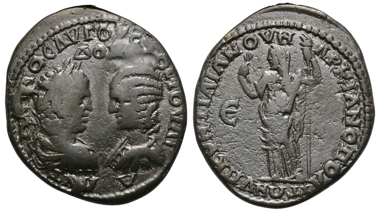 5879 Marcianopolis Moesia Inferior Caracalla & Iula Domna AE