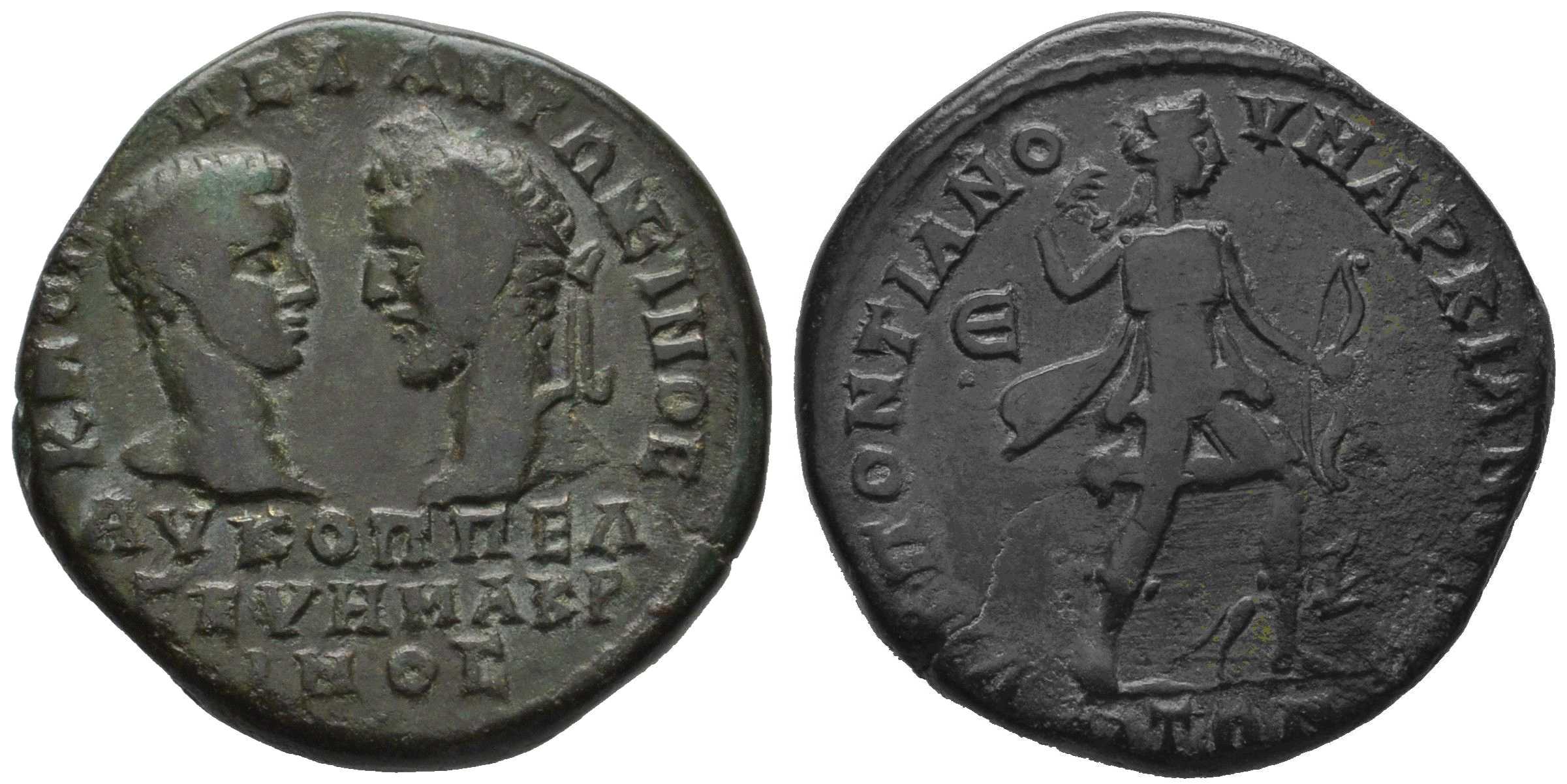 5912 Marcianopolis Moesia Inferior Macrinus & Diadumenianus AE