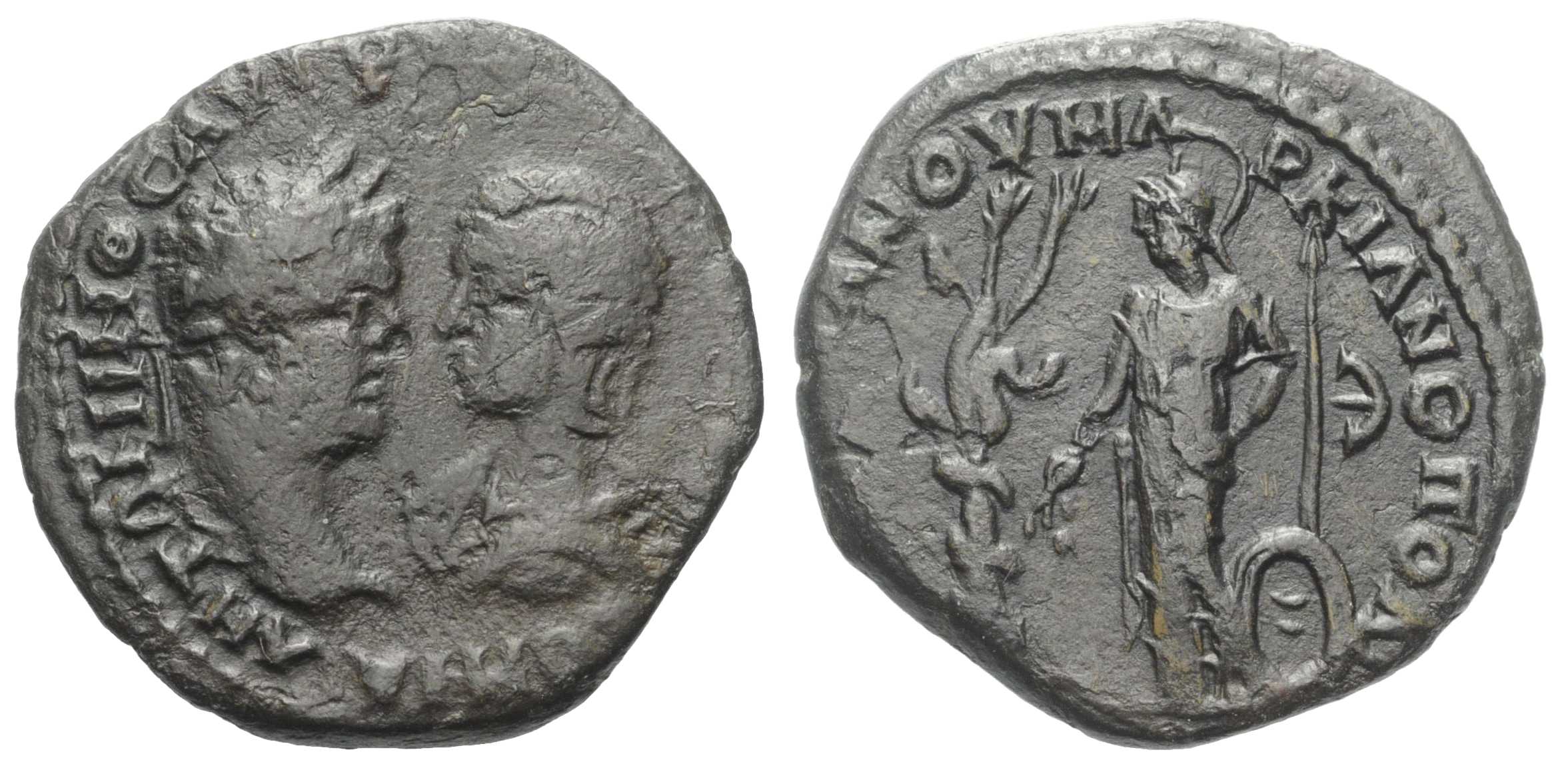 6765 Marcianopolis Moesia Inferior Caracalla & Iulia Domna AE