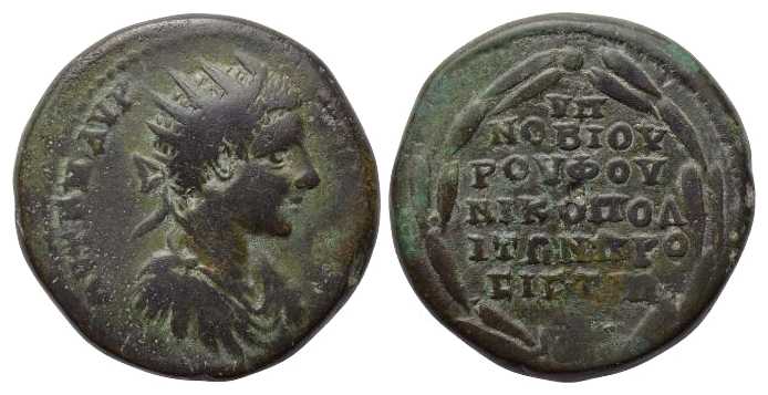5921 Nicopolis ad Istrum Moesia Inferior Elagabalus AE