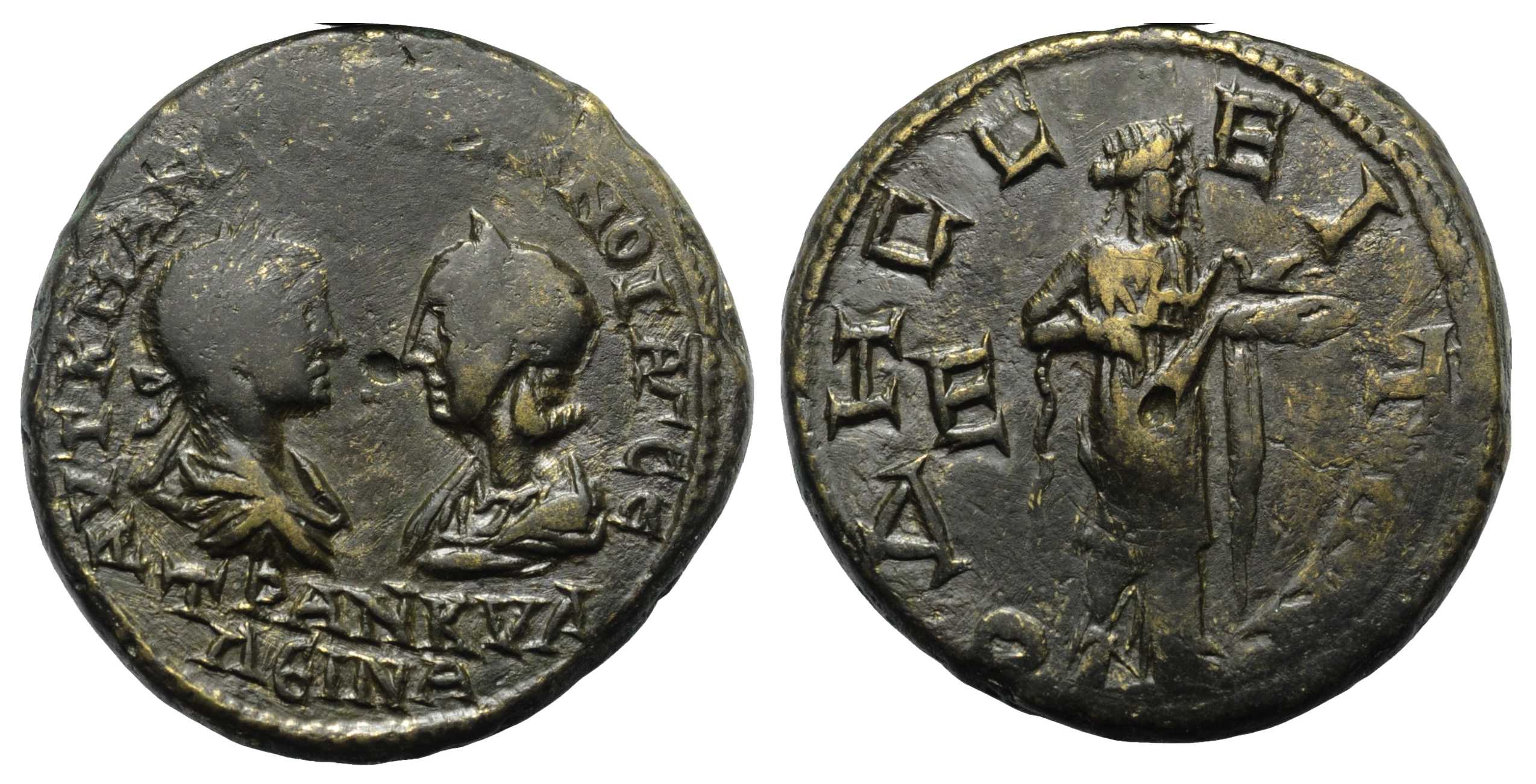 6739 Odessus Moesia Inferior Gordianus III AE