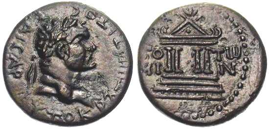 2092 Thracia Tomis Titus AE