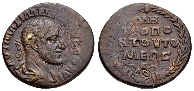 3830 Tomis Moseia Inferior Maximinus I AE