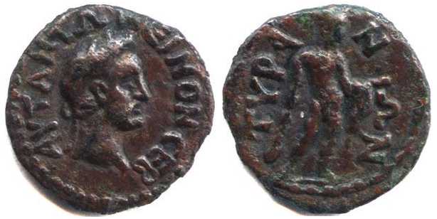 2450 Tyra Sarmatia Antoninus Pius AE