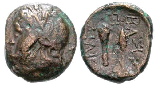 4111 Aelis Rex Scythicus Thraciae AE