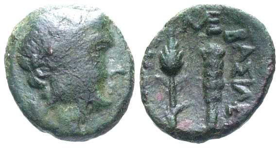 4153 Aelis Rex Scythicus Thraciae AE