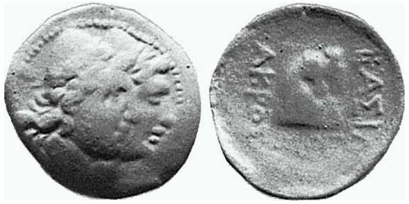 v1116 Acrosandrus Rex Scythicus Thraciae AE