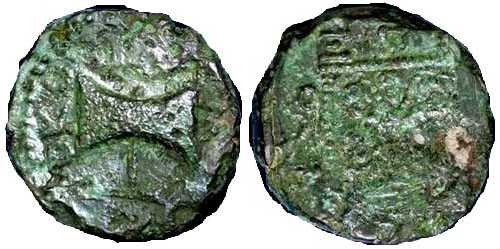 2638 Amadocus II Rex Thraciae AE