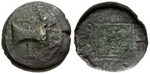4354 Amadocus II Rex Thraciae AE