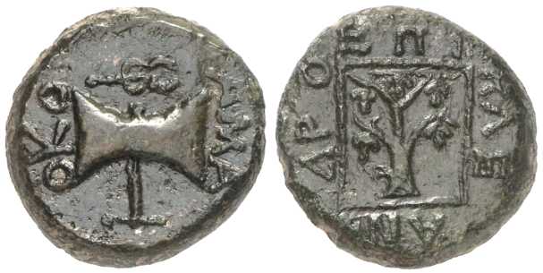 4551 Amadocus II Rex Thraciae AE