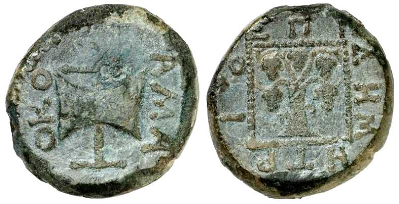4983 Amatocus II Rex Thraciae AE