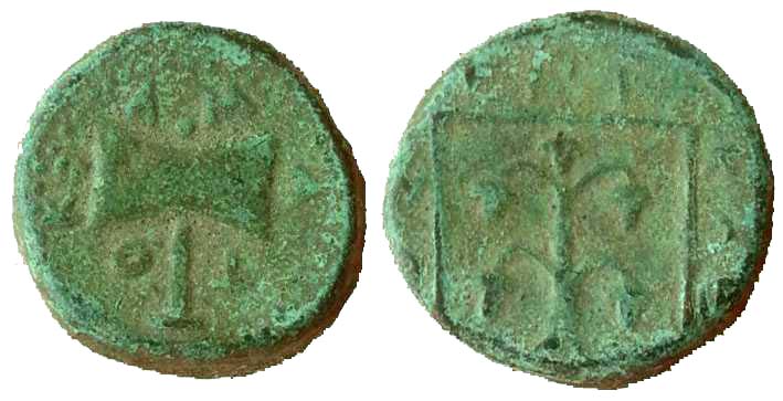 5263 Amadocus II Rex Thraciae AE