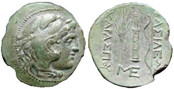 2954 Charaspes Rex Scythicus Thraciae AE