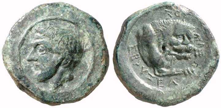 2142 Hebryzelmis Rex Thraciae AE