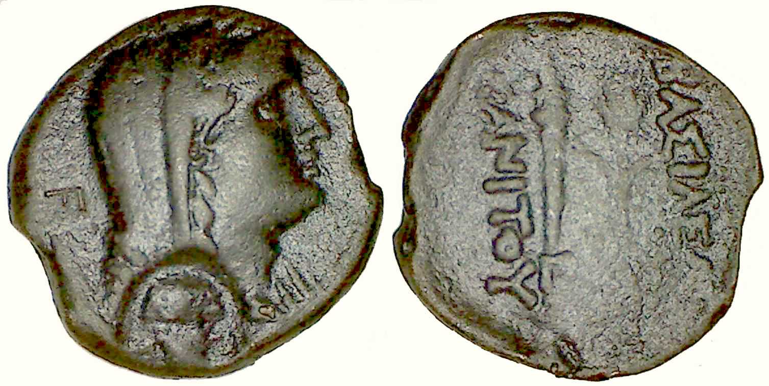 c4060 Canites Rex Scythicus Thraciae AE