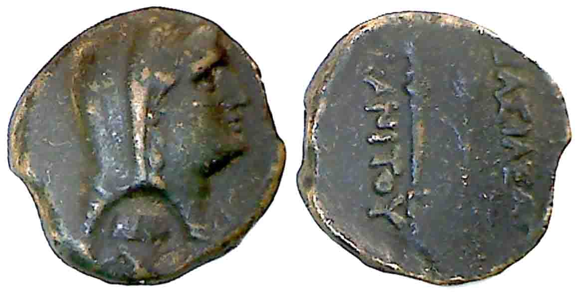 vc2641 Canites Rex Scythicus Thraciae AE modern copy