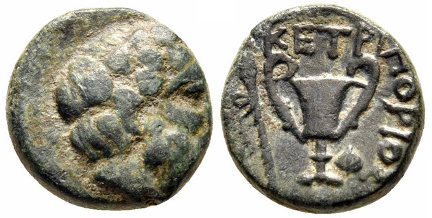 7059 Cetriporis Rex Thraciae AE