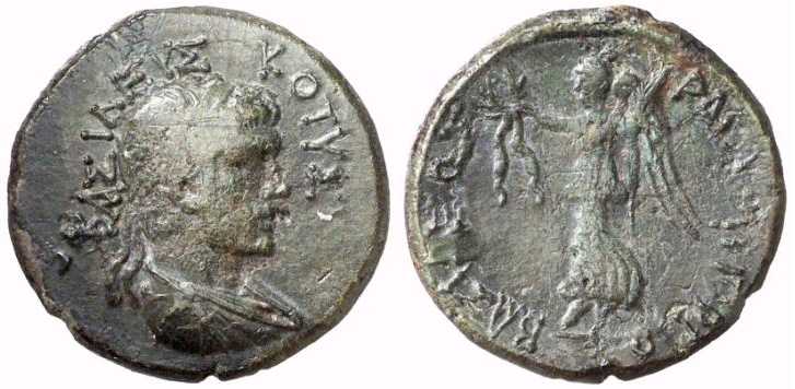 1948 Cotys III (XI) & Rhaescuporis II (IV) Reges Thraciae AE