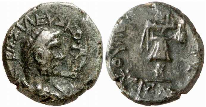 3049 Cotys III (XI) & Rhaescuporis II (IV) Reges Thraciae AE