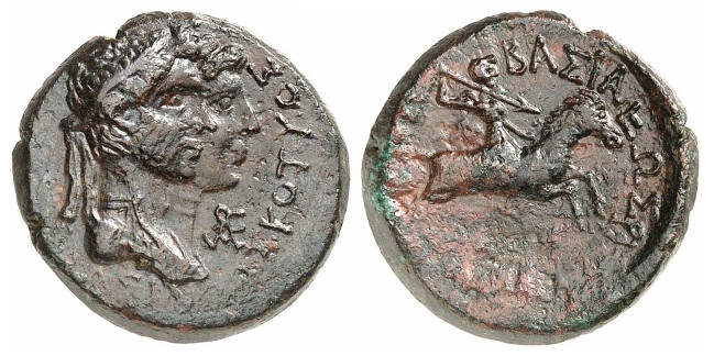 6963 Cotys III (XI) & Rhaescuporis II (IV) Reges Thraciae AE