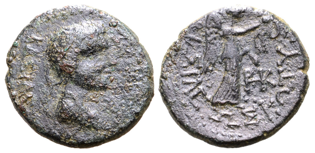 7282 Cotys III (XI) & Rhaescuporis II (IV) Reges Thraciae AE