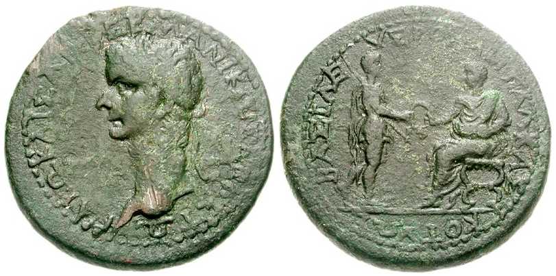 2869 Rhoemetalces III Rex Thraciae AE