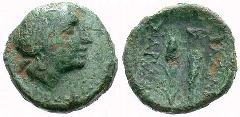 2212 Sarias, Sariacus Rex Scythicus Thraciae AE