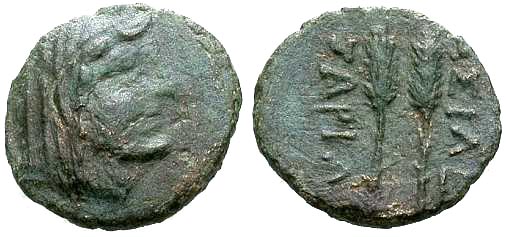 2215 Sarias, Sariacus Rex Scythicus Thraciae AE