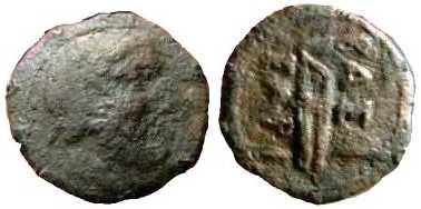 2661 Sarias, Sariacus Rex Scythicus Thraciae AE