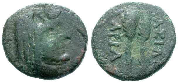 2878 Sariacus Rex Scythicus Thraciae AE