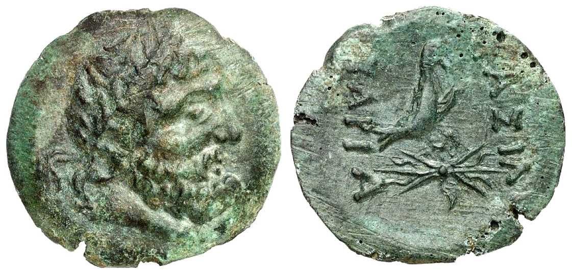 3875 Sarias, Sariacus Rex Scythicus Thraciae AE