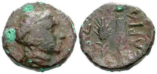 3901 Sarias, Sariacus Rex Scythicus Thraciae AE