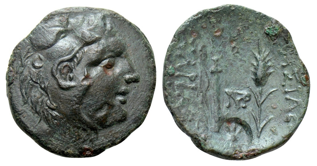 7227 Sarias, Sariacus Rex Scythicus Thraciae AE