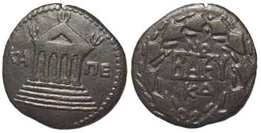 1291 Eunicius Bosporus Cimmerius AE