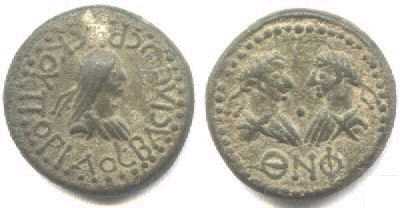 1317 Rhescuporis IV Regnum Bosporanum Stater BL
