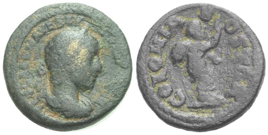 5244 Bostra Decapolis-Arabia Severus Alexander AE