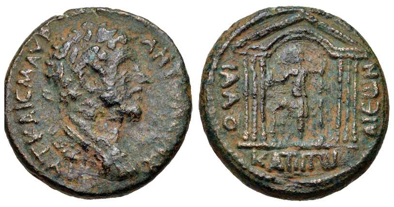 5611 Capitolias Decapolis-Arabia Marcus Aurelius AE