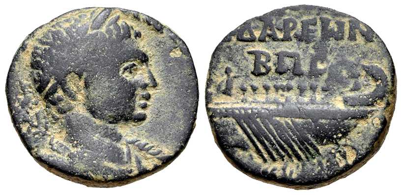 5172 Gadara Decapolis-Arabia Elagabalus AE