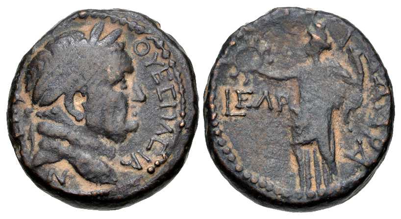 5855 Gadara Decapolis Vespasianus AE