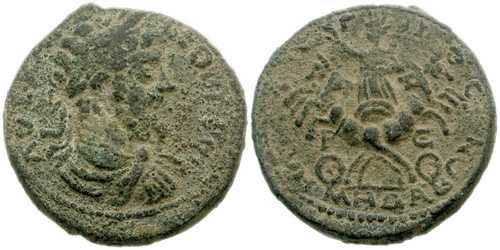 3332 Medaba Decapolis-Arabia Septimius Severus AE