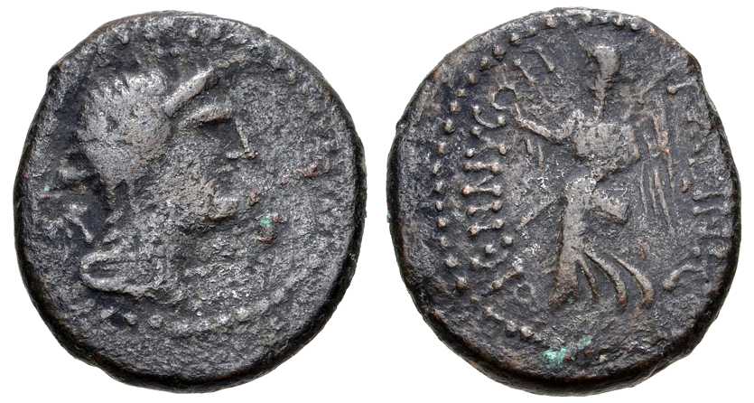 4001 Nysa - Scythopolis Dominium Romanum Decapolis Aulus Babinius AE