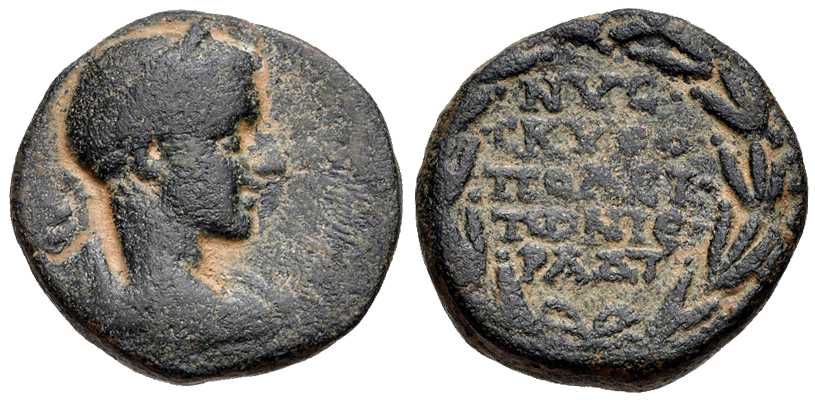 5064 Nysa - Scythopolis Gordianus III Decapolis AE
