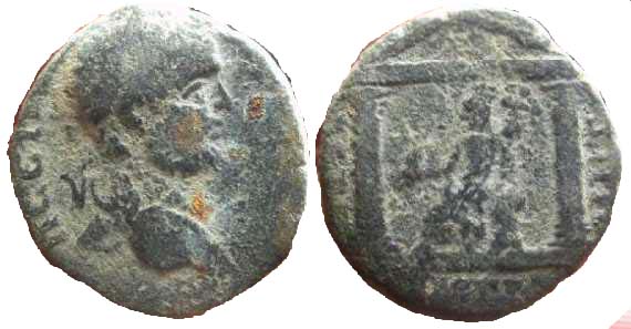 2483 Petra Decapolis-Arabia Geta AE