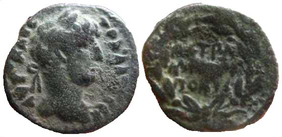 2484 Petra Decapolis-Arabia Hadrianus AE