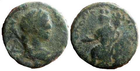 2494 Petra Decapolis-Arabia Geta AE