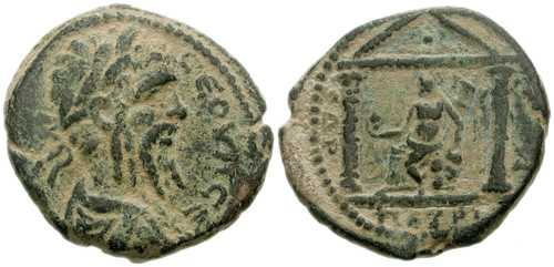 3329 Petra Decapolis-Arabia Septimius Severus AE