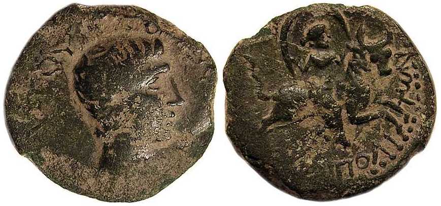 194 Amphipolis Macedonia Augustus AE