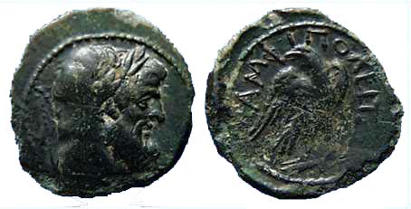 955 Amphipolis Macedonia AE