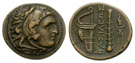 2322 Alexander III Magnus Macedonia ΑΕ