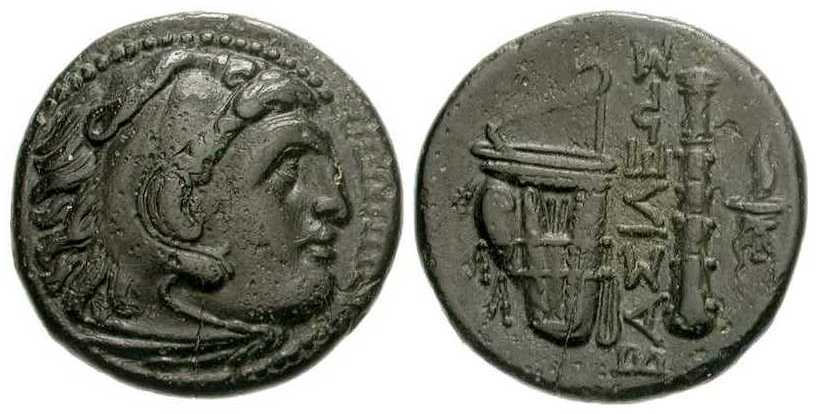 2686 Alexander III Magnus Macedonia ΑΕ